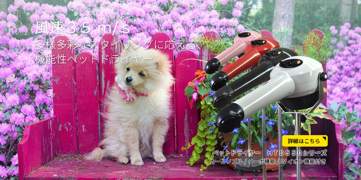 トップページバナー_看板